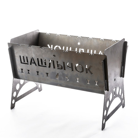 Мангал разборный стальной "Шашлычок" 450*200*250 мм в Краснодаре