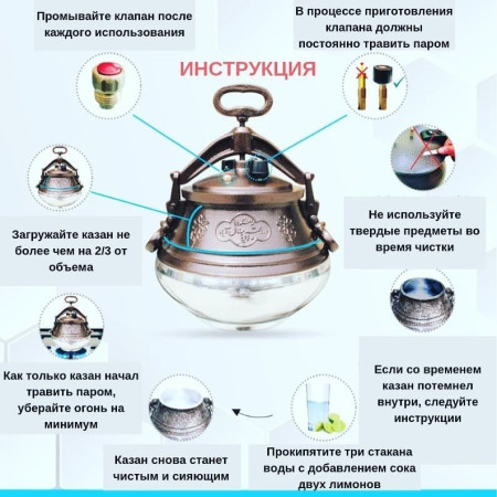 Afghan cauldron 8 liters with handles в Краснодаре