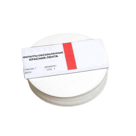 Ashless filters "Red Tape" d-125 mm в Краснодаре