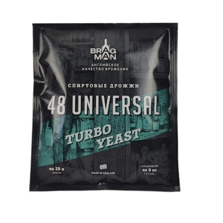 Turbo yeast alcohol BragMan "48 Universal TURBO" (135 gr) в Краснодаре