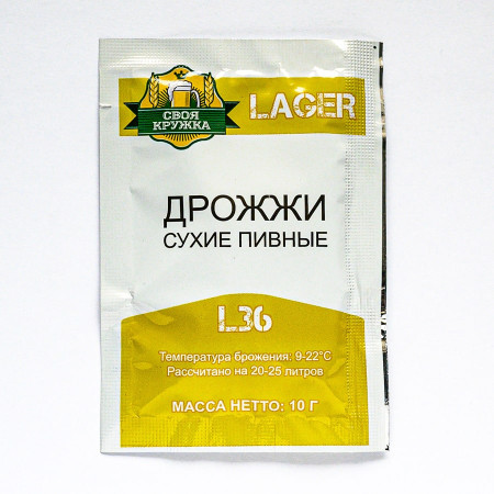 Дрожжи сухие пивные "Своя кружка" Lager L36 в Краснодаре