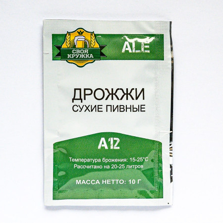 Dry beer yeast "Own mug" Ale A12 в Краснодаре