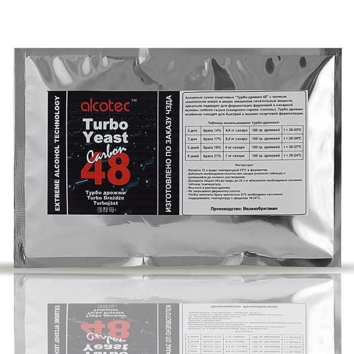 Turbo yeast "48" alcohol 100 g. в Краснодаре